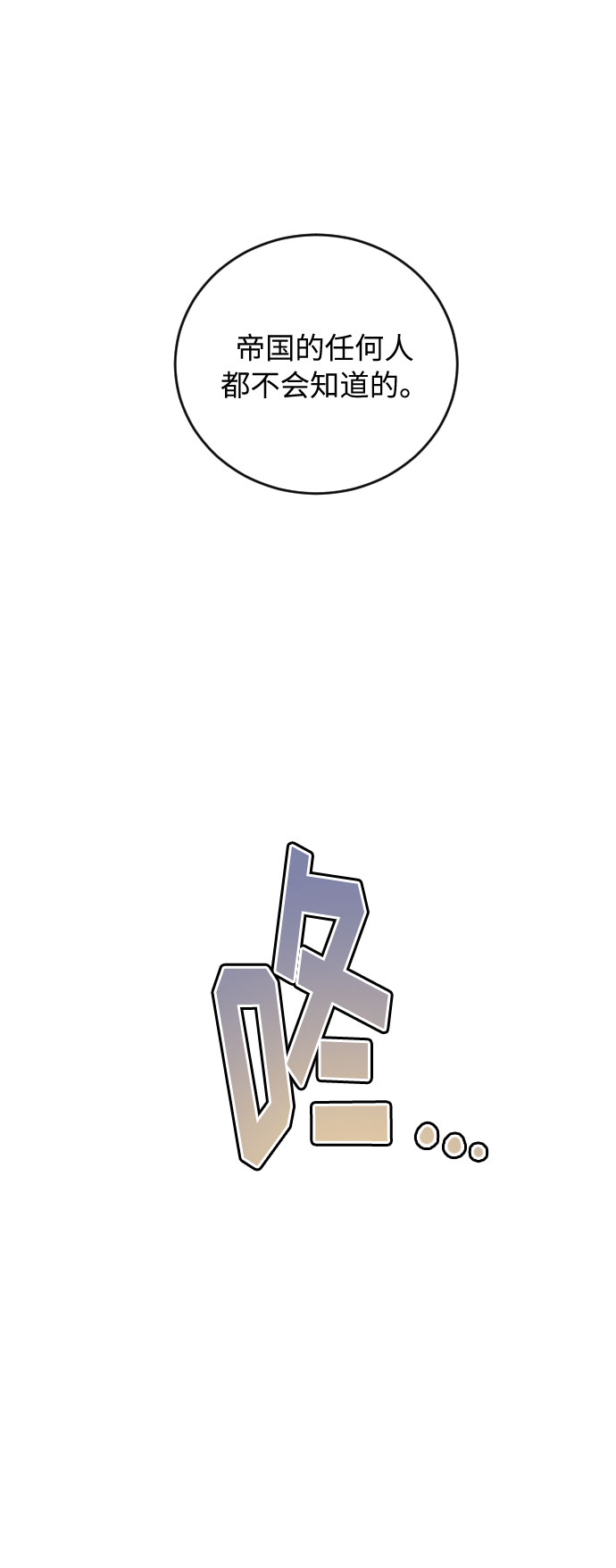 第30话64