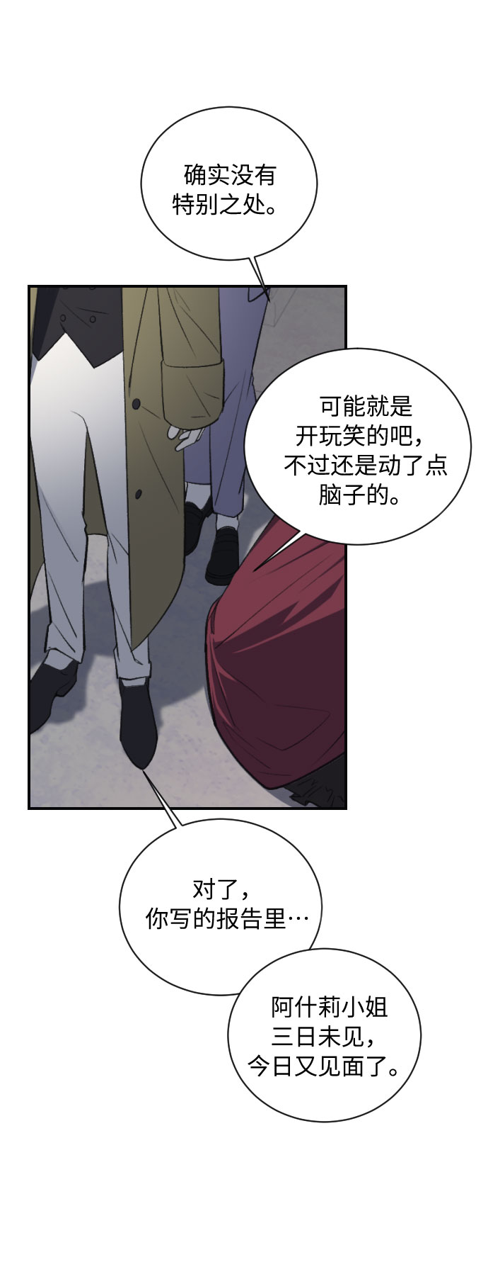 第14话12