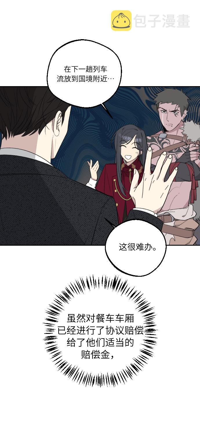 第19话6