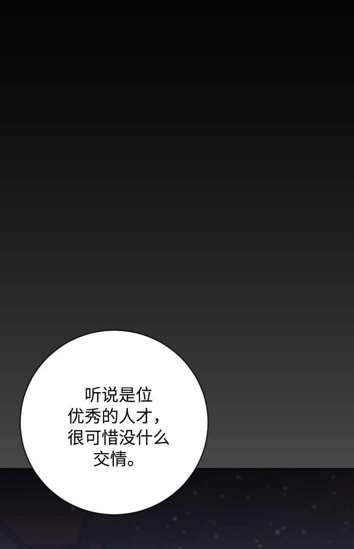 第13话32