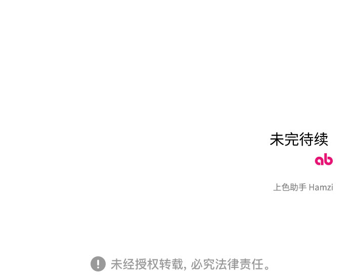 第38话93