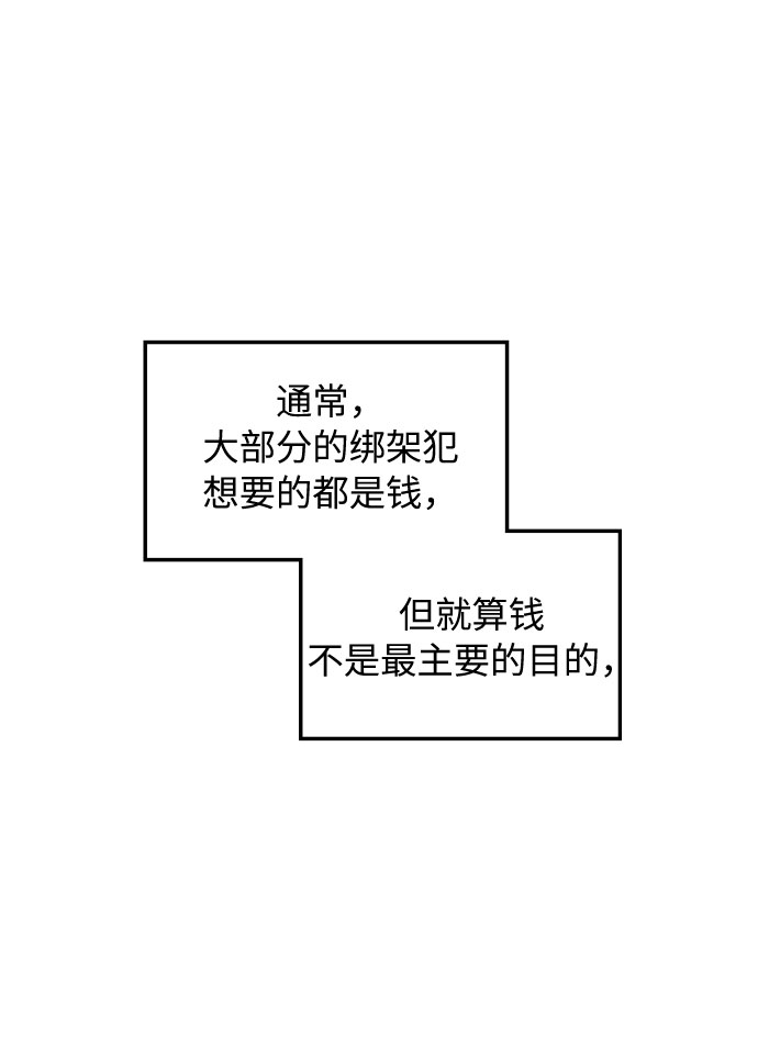 第34话26