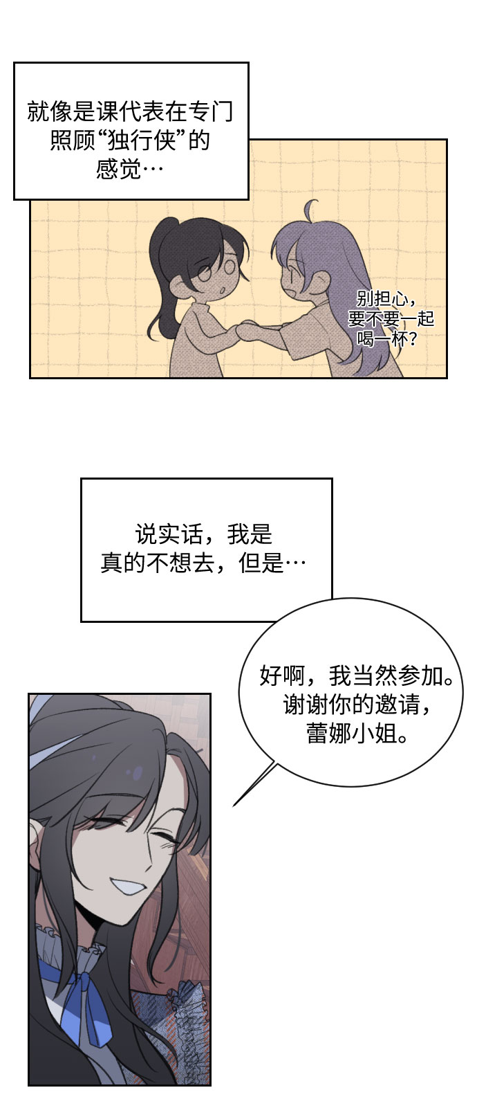第3话19
