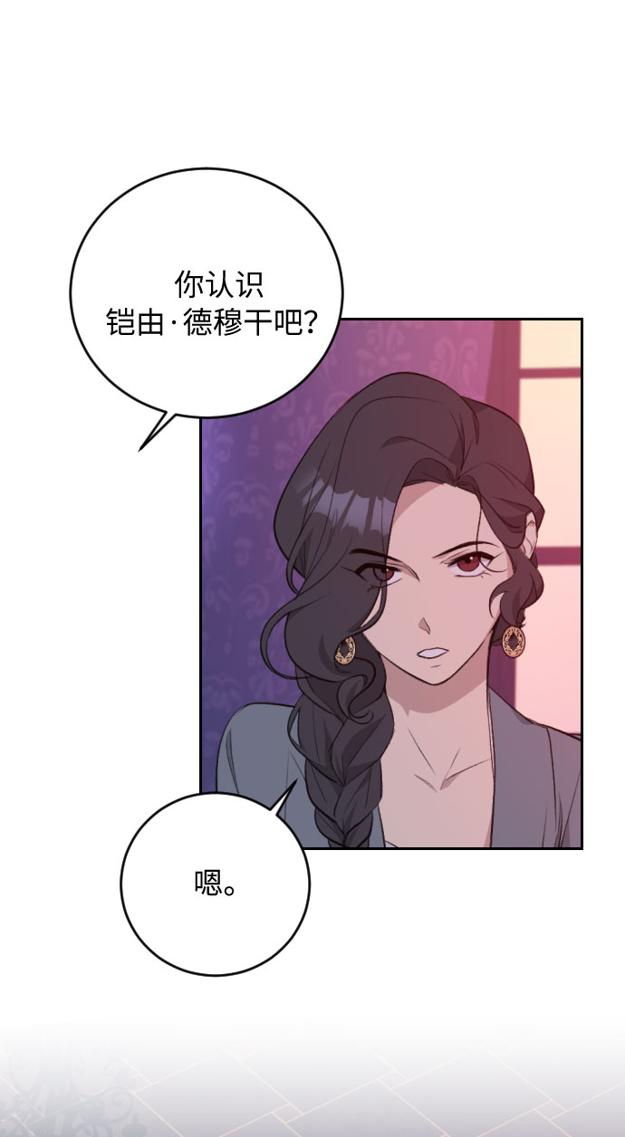 第30话40