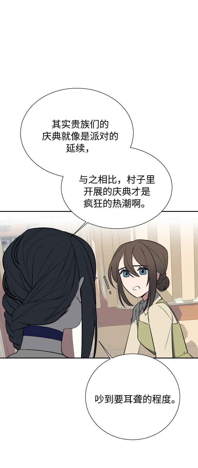 第9话10