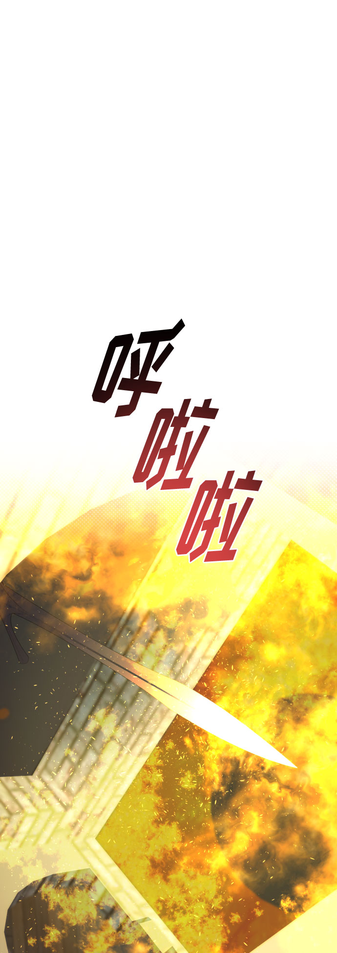 第21话58