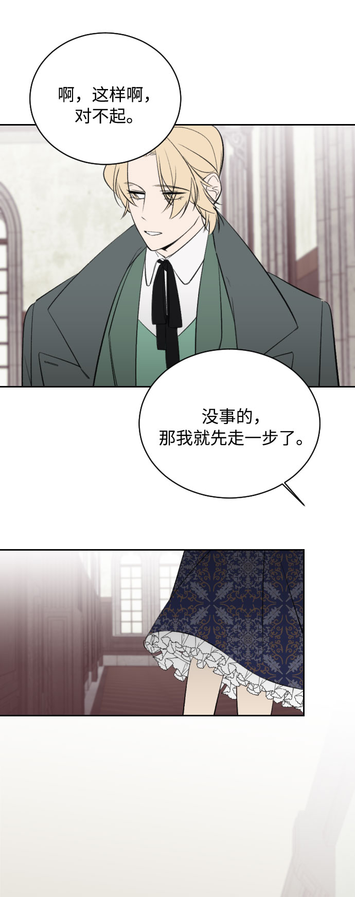 第6话34