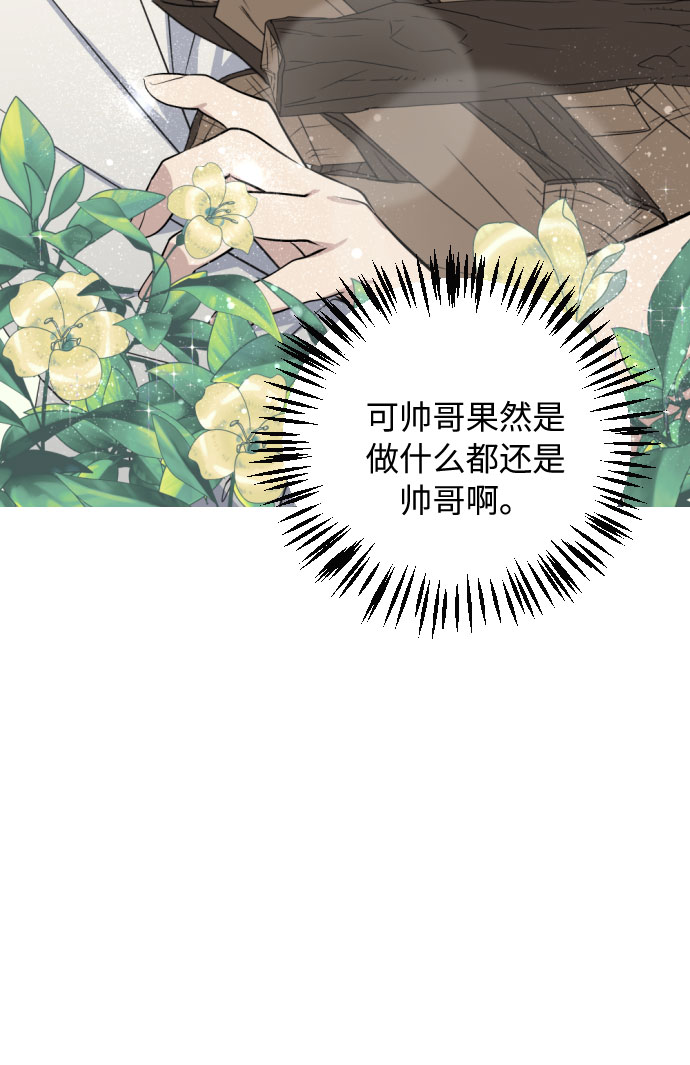 第20话50