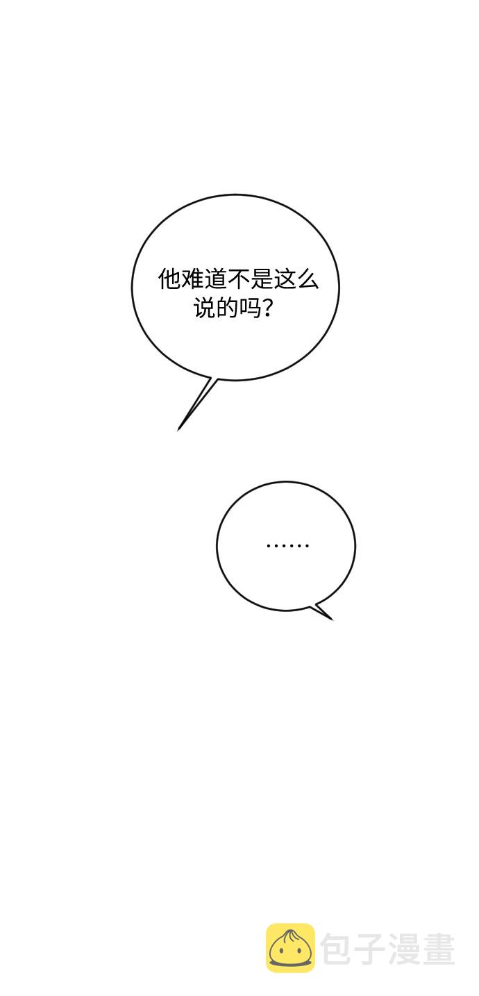 第29话75