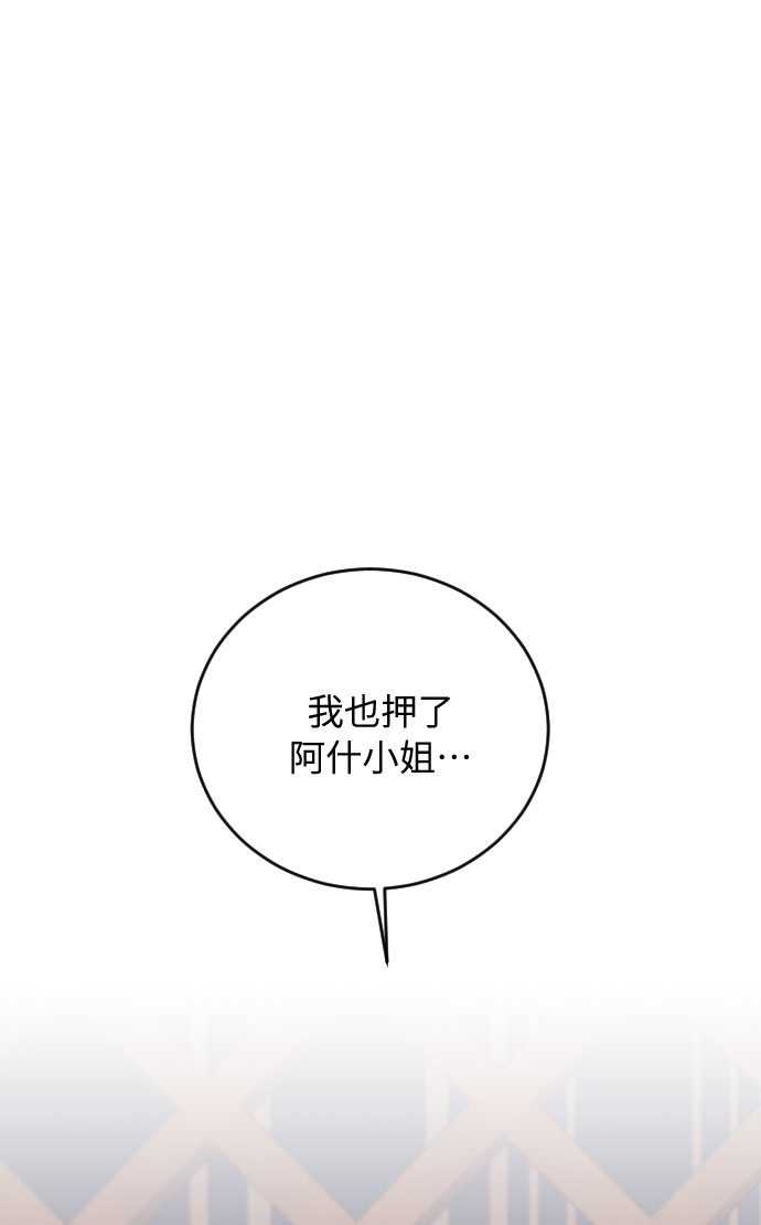 第33话63