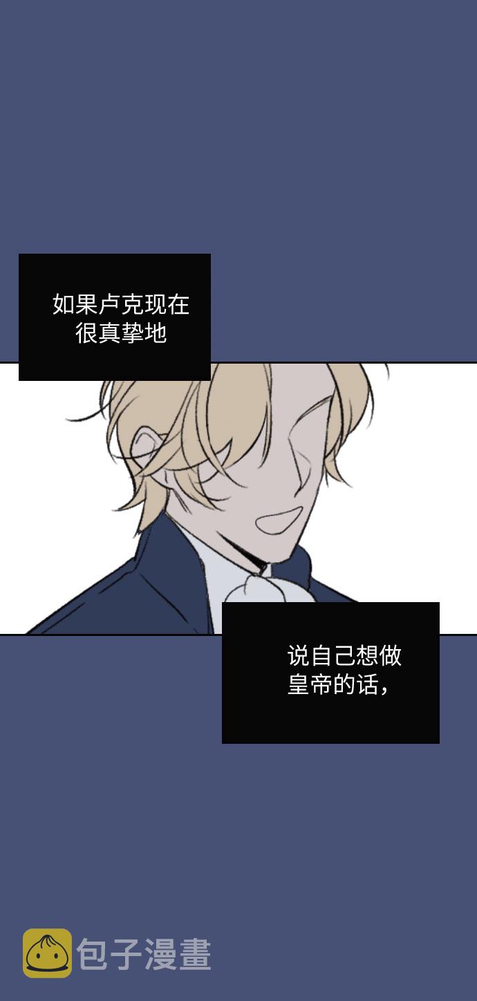 第23话71