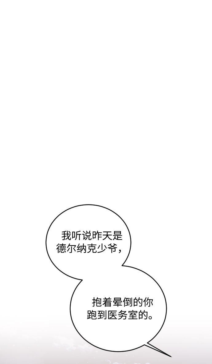 第30话122