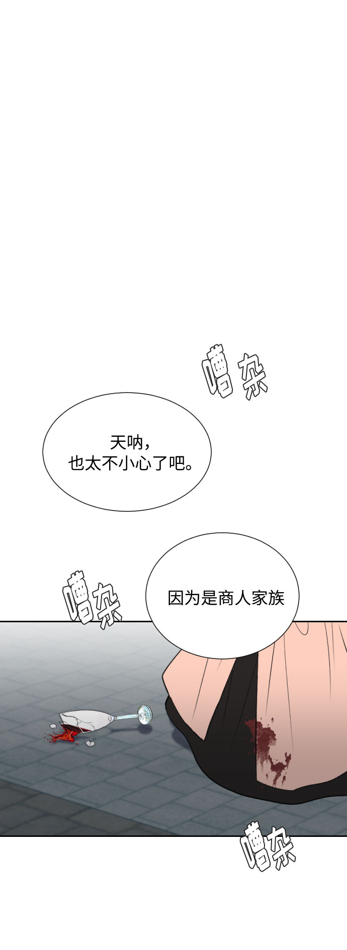 第10话23
