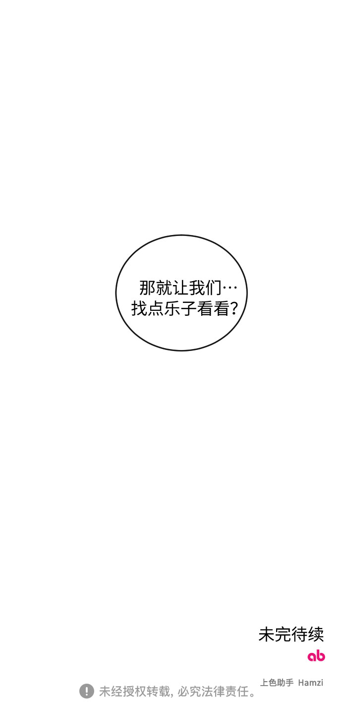 第34话62