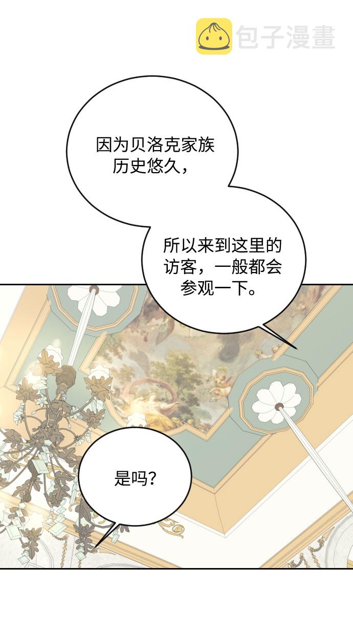 第31话29