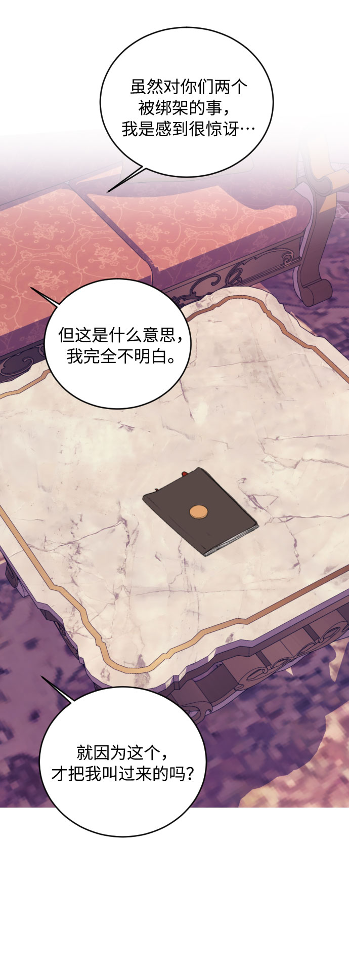 第35话43
