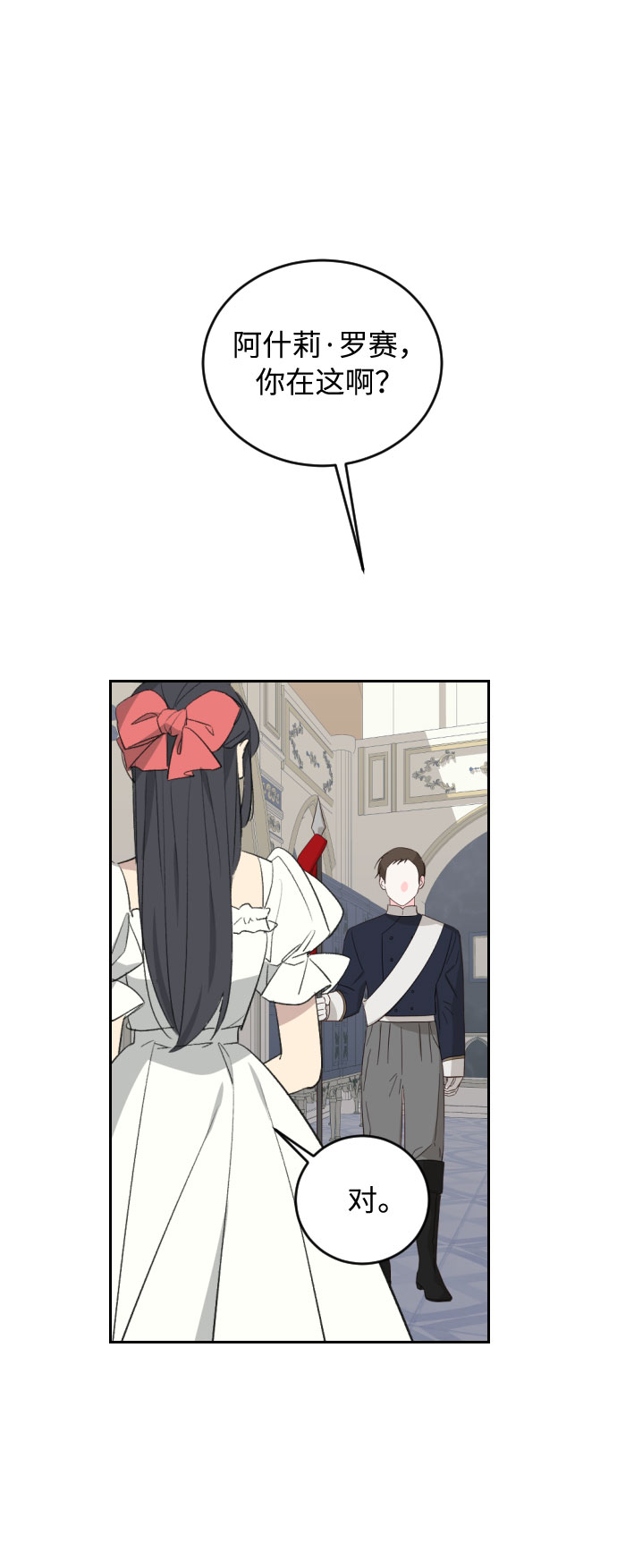第39话28