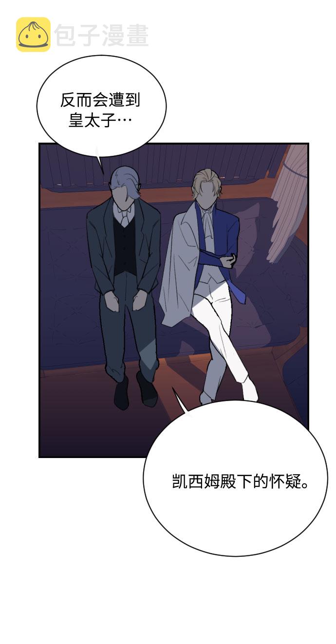 第5话55