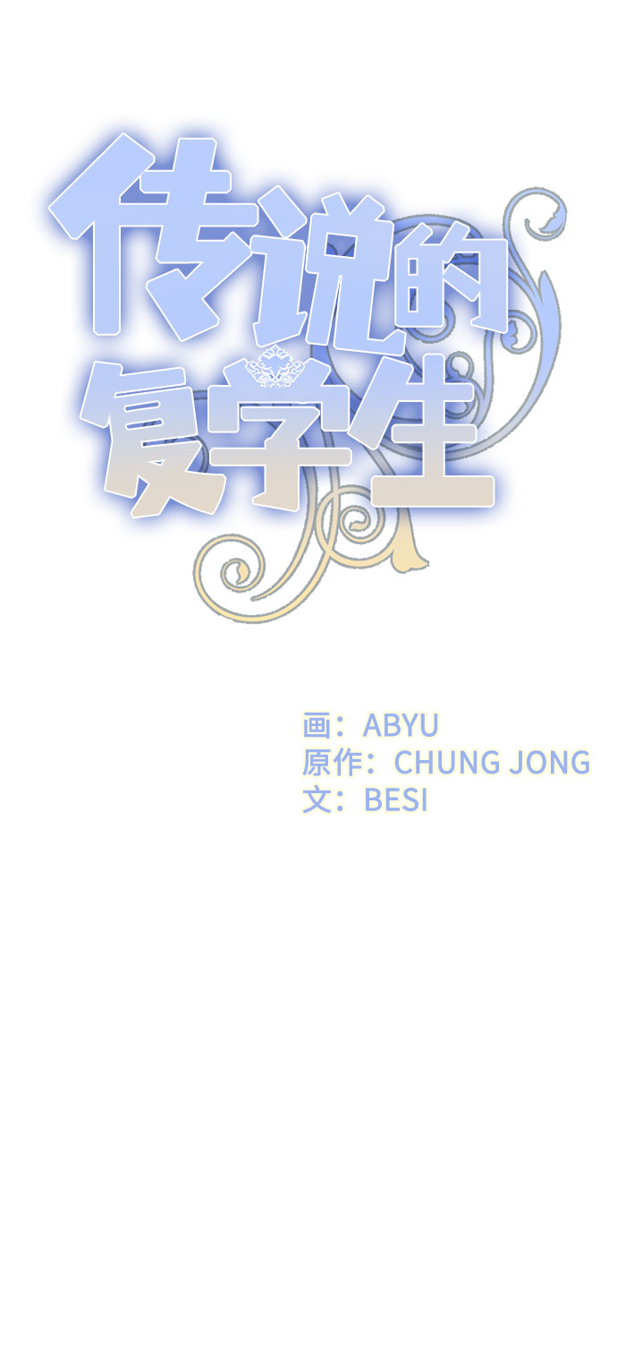 第6话5