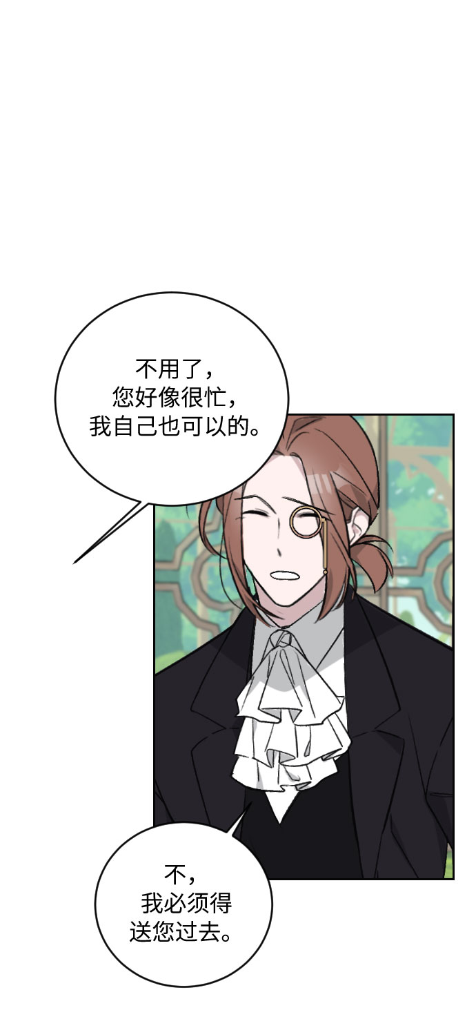 第31话76
