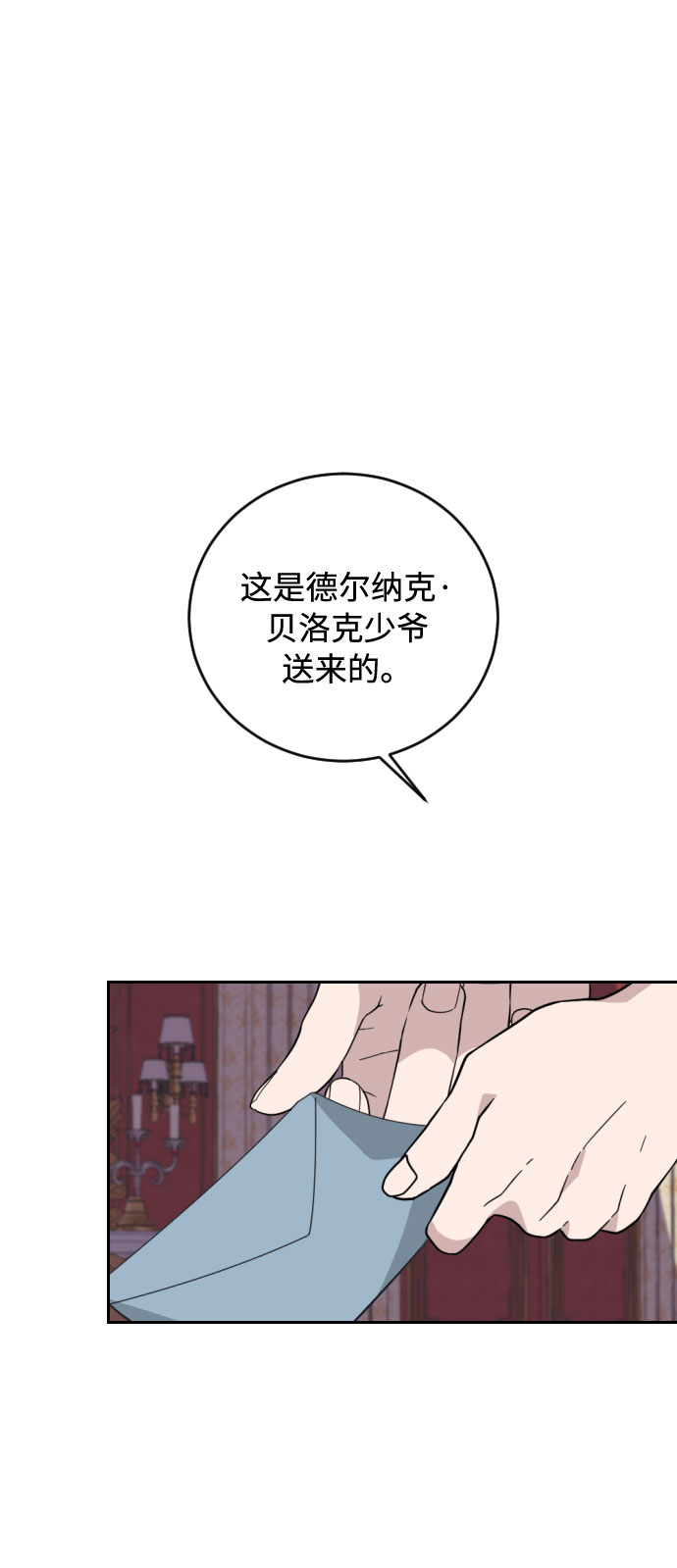 第32话1