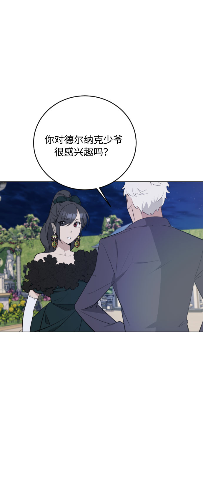 第27话90