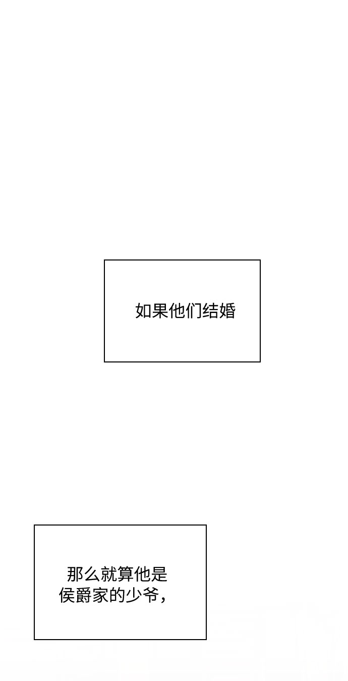 第26话71