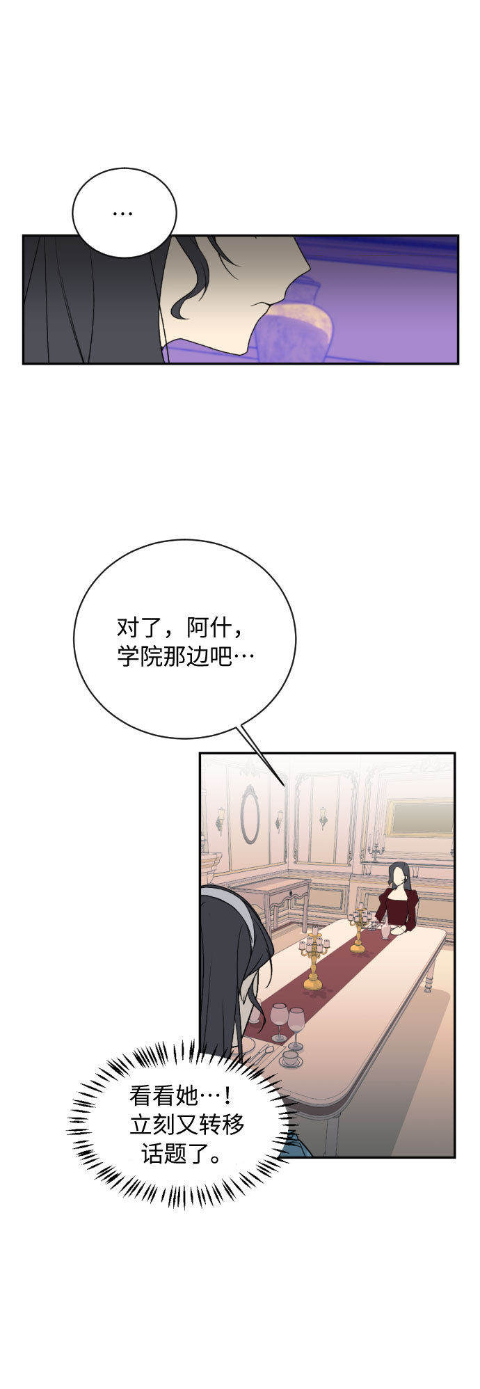 第2话59