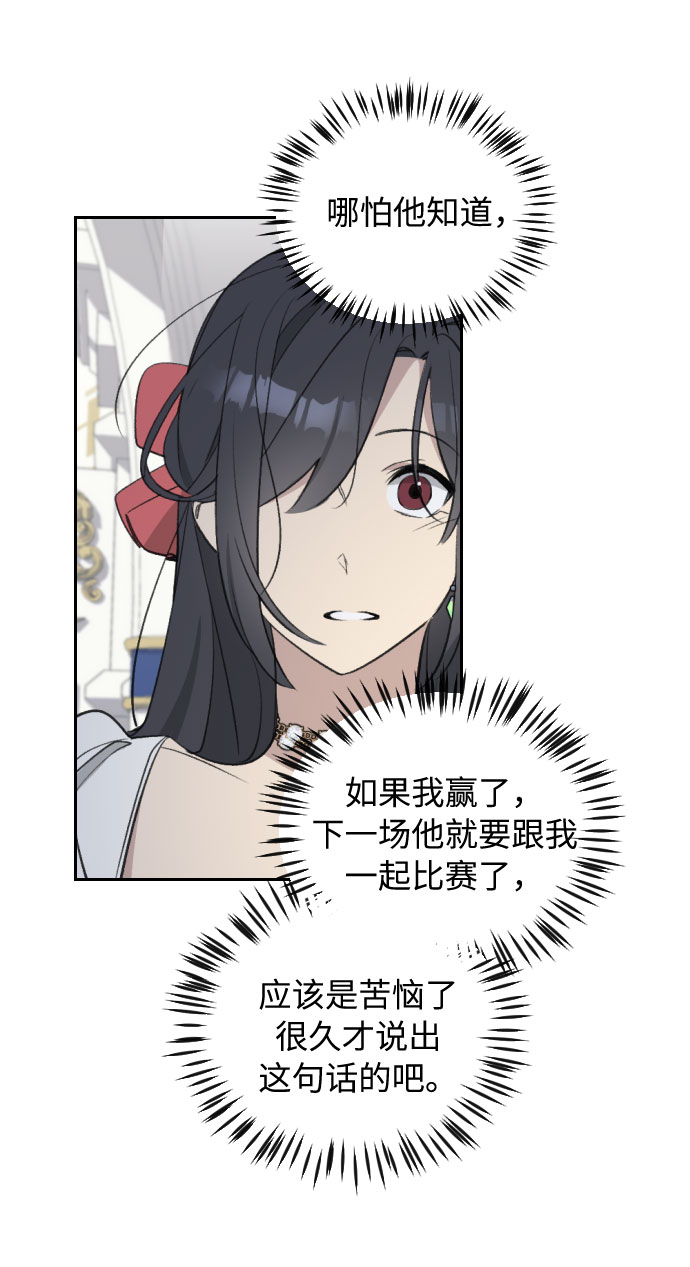 第39话35