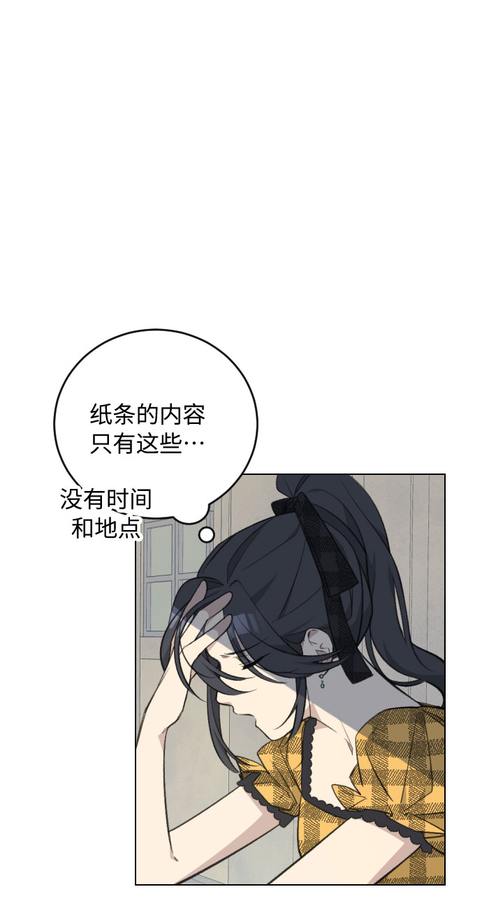 第26话6