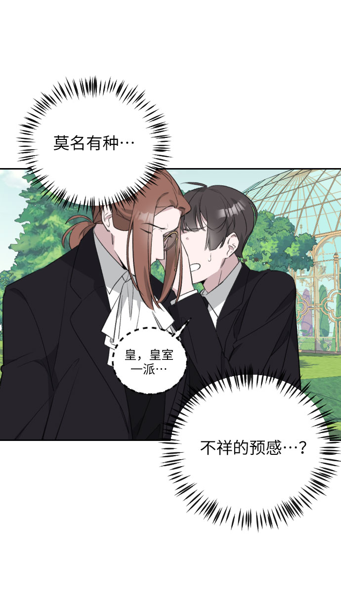 第31话68