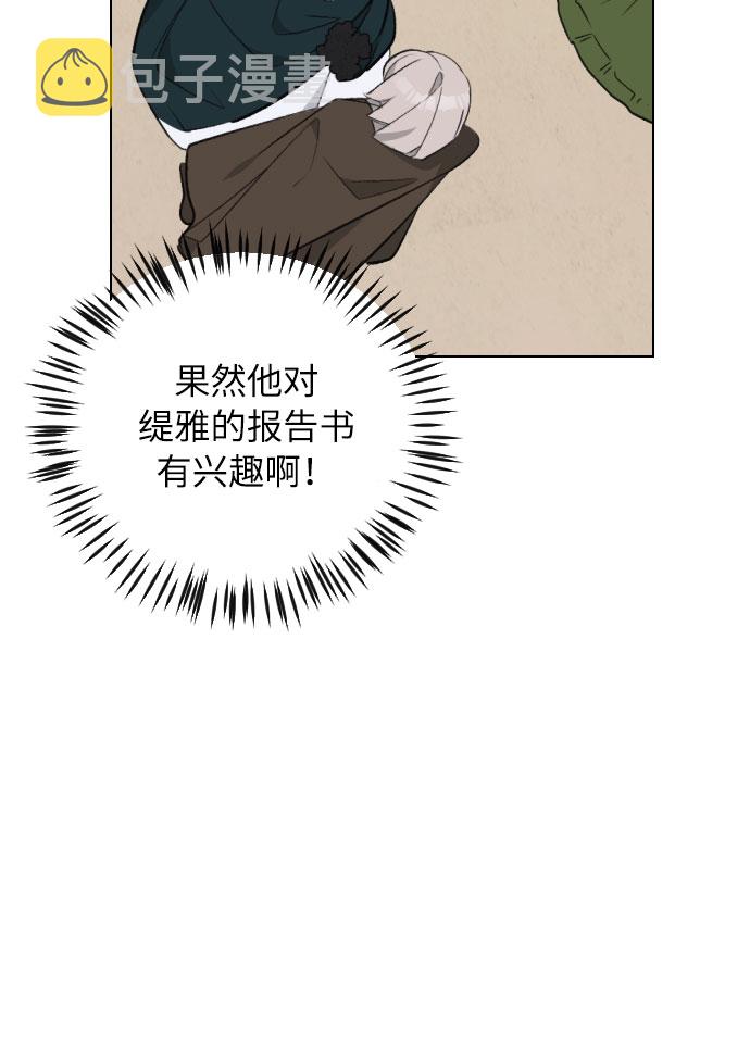 第27话80