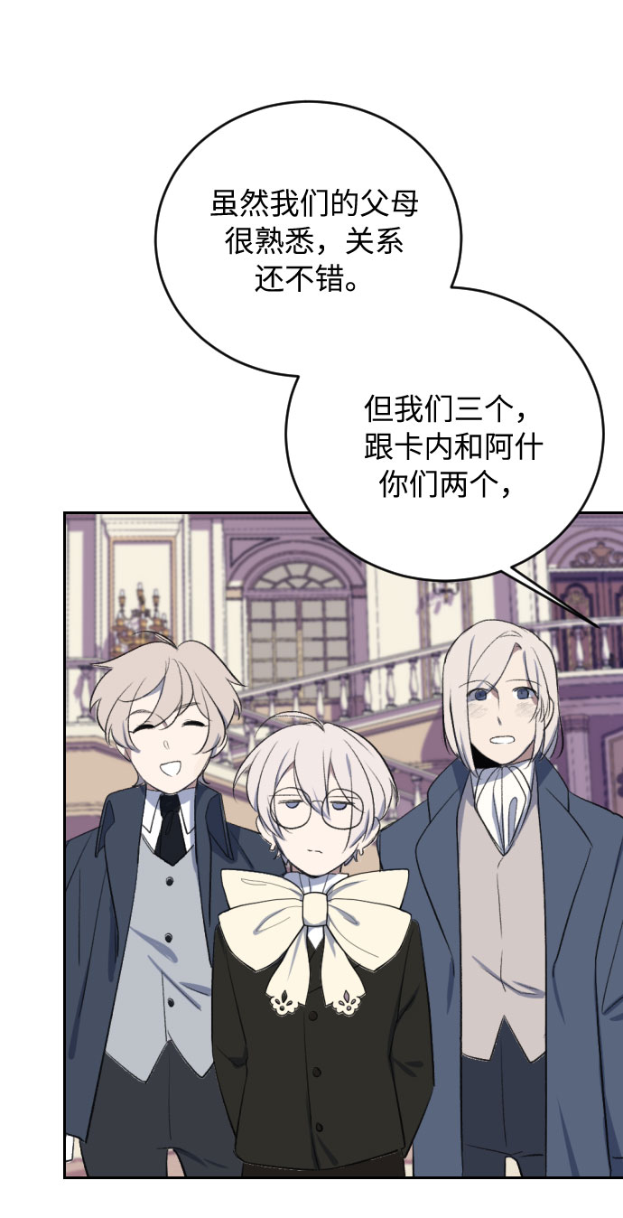 第30话80