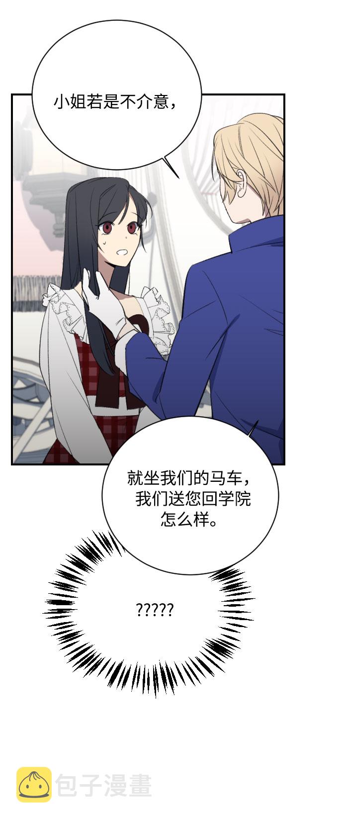 第5话74