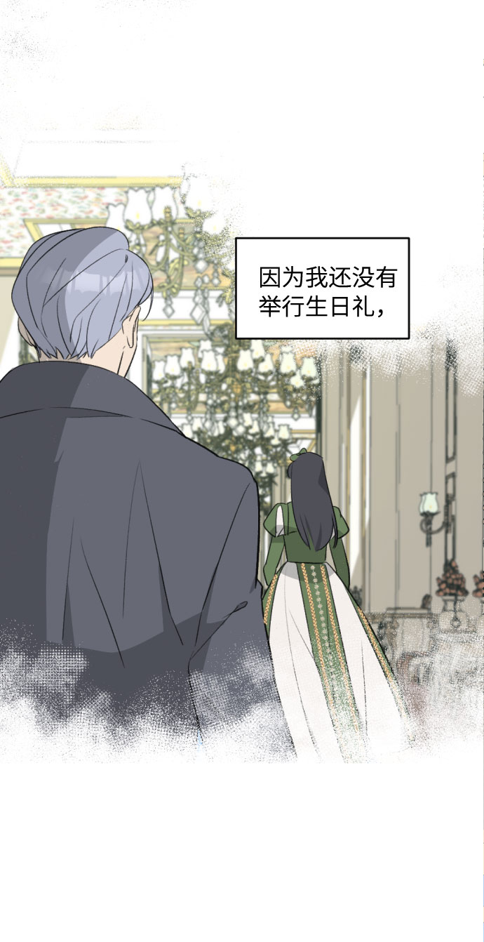 第39话78