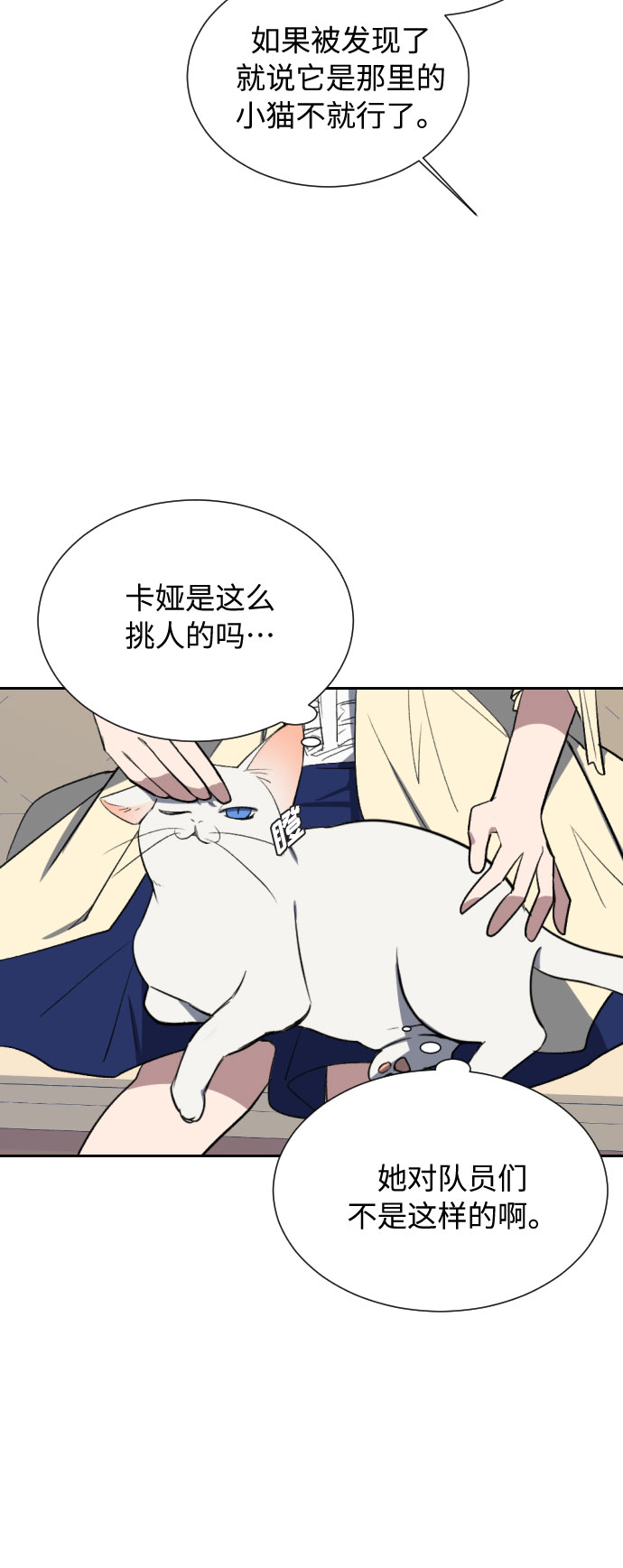 第9话5