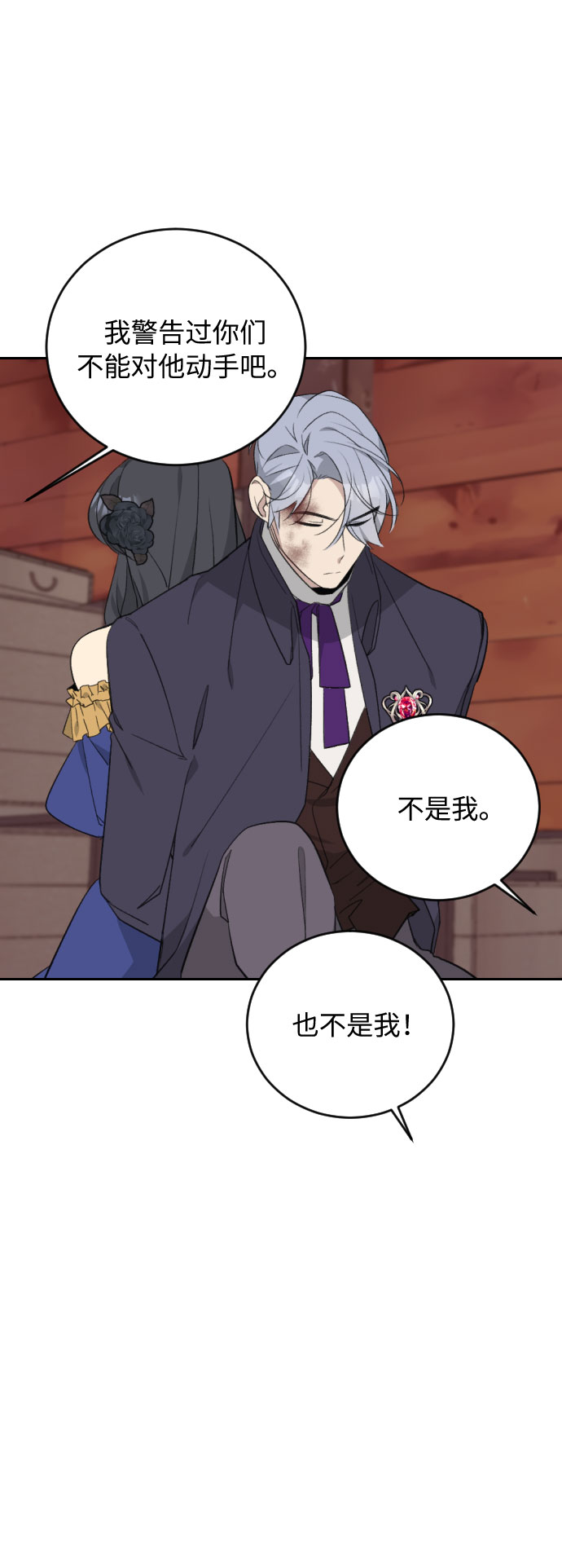 第34话22