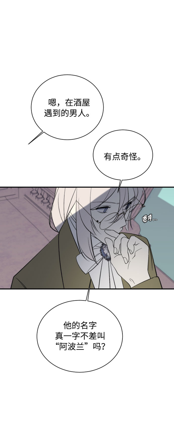 第13话96