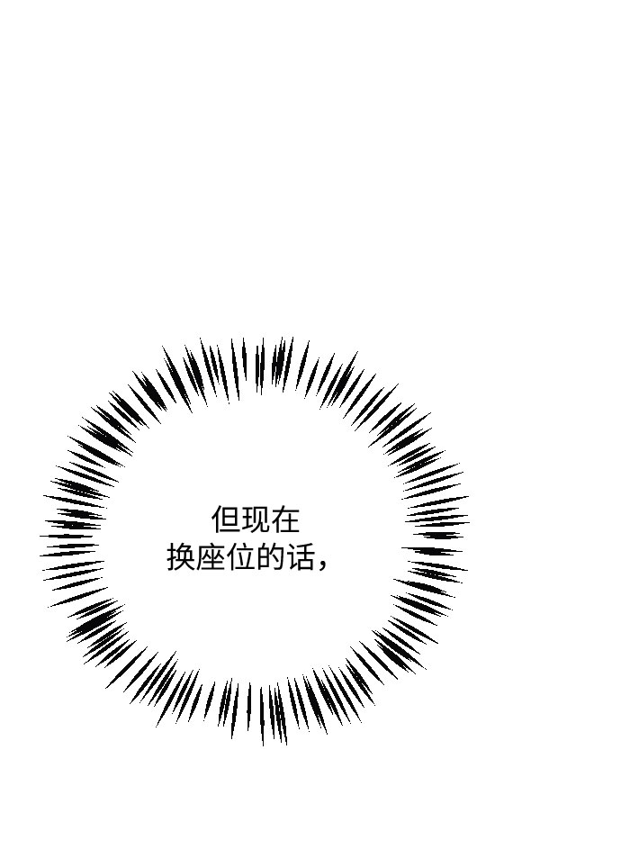 第17话36
