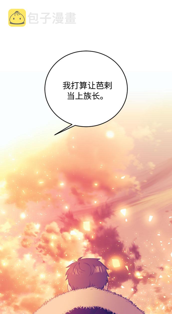 第28话20