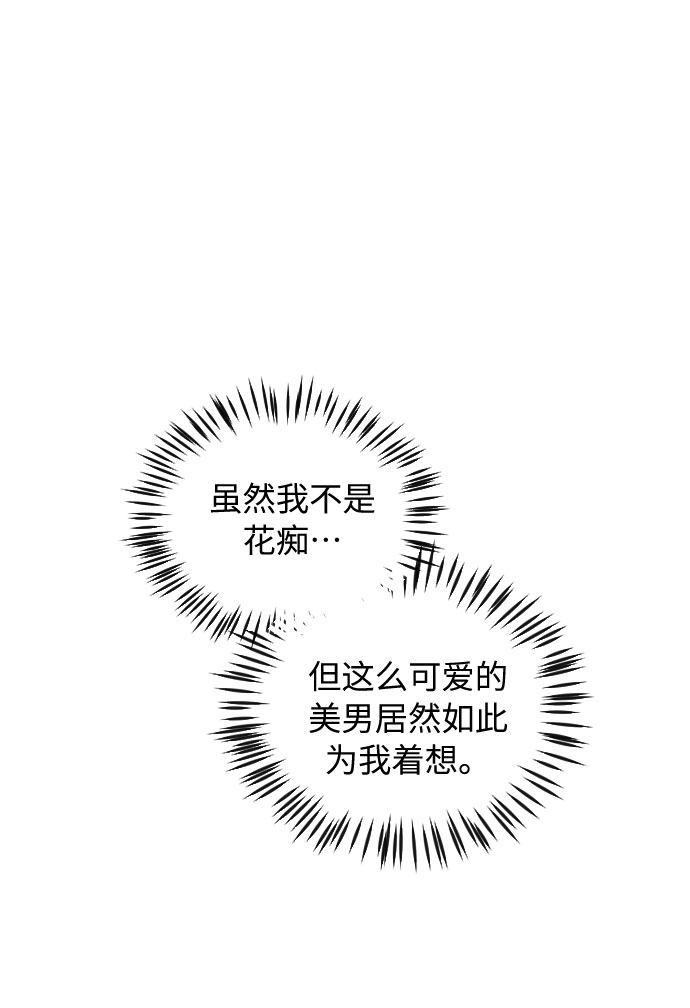 第38话40