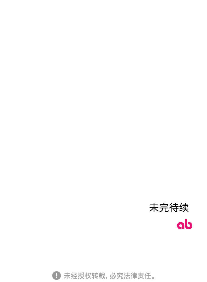 第23话83