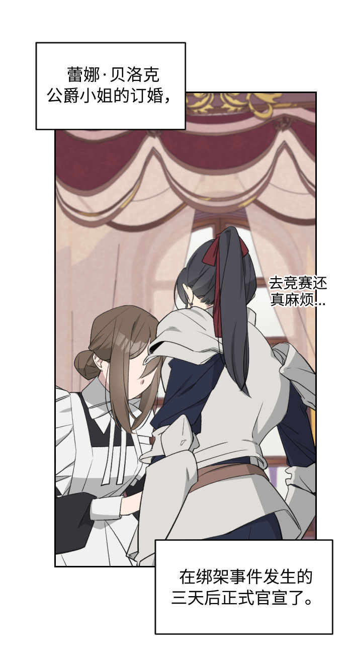 第37话4