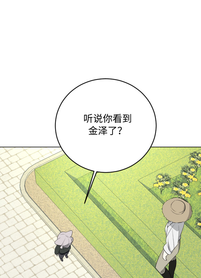 第26话81