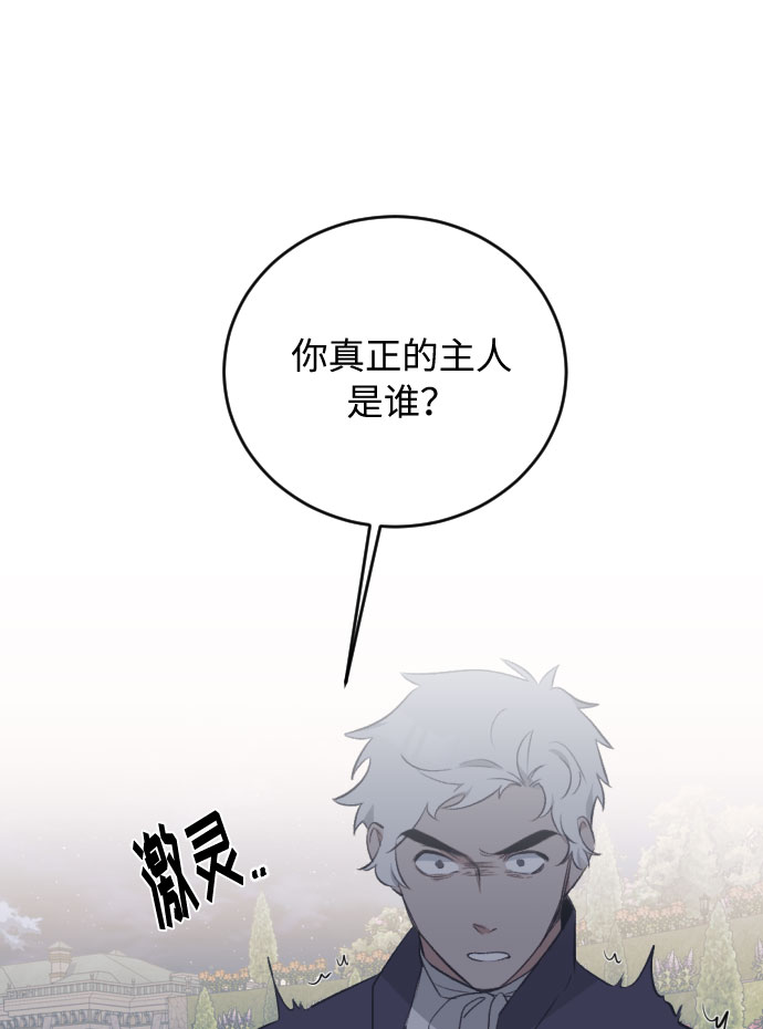 第28话48