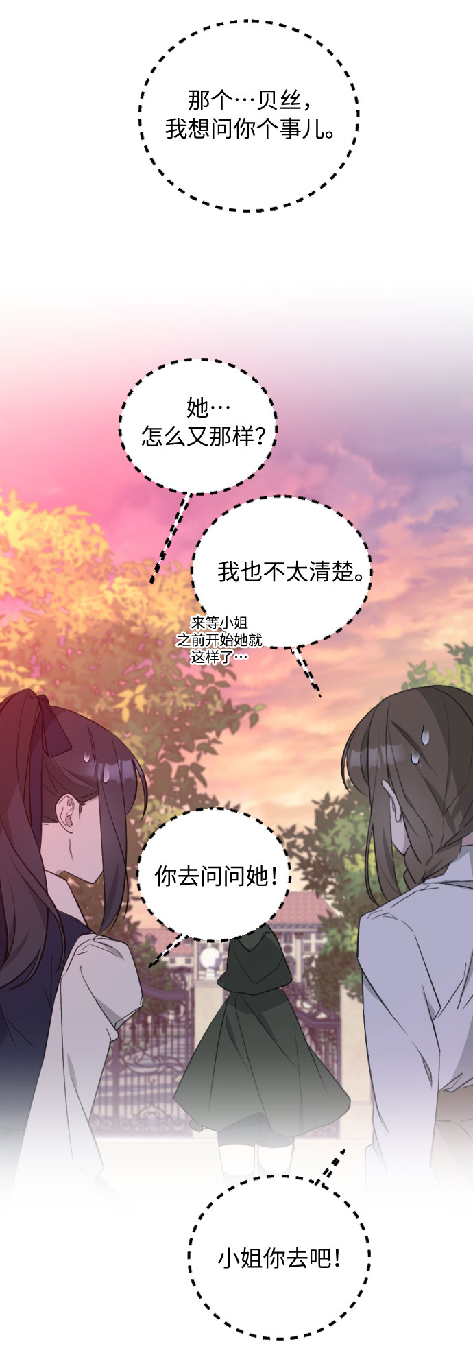 第38话54