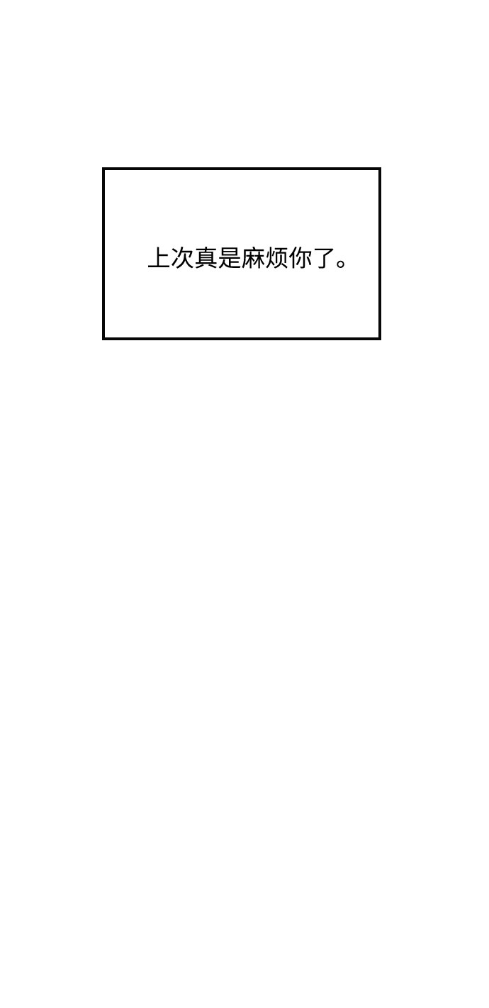 第13话9