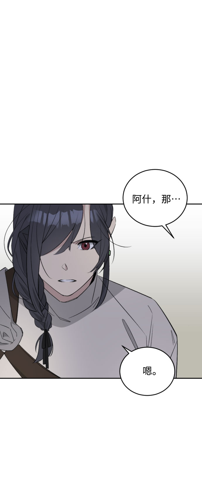 第40话71