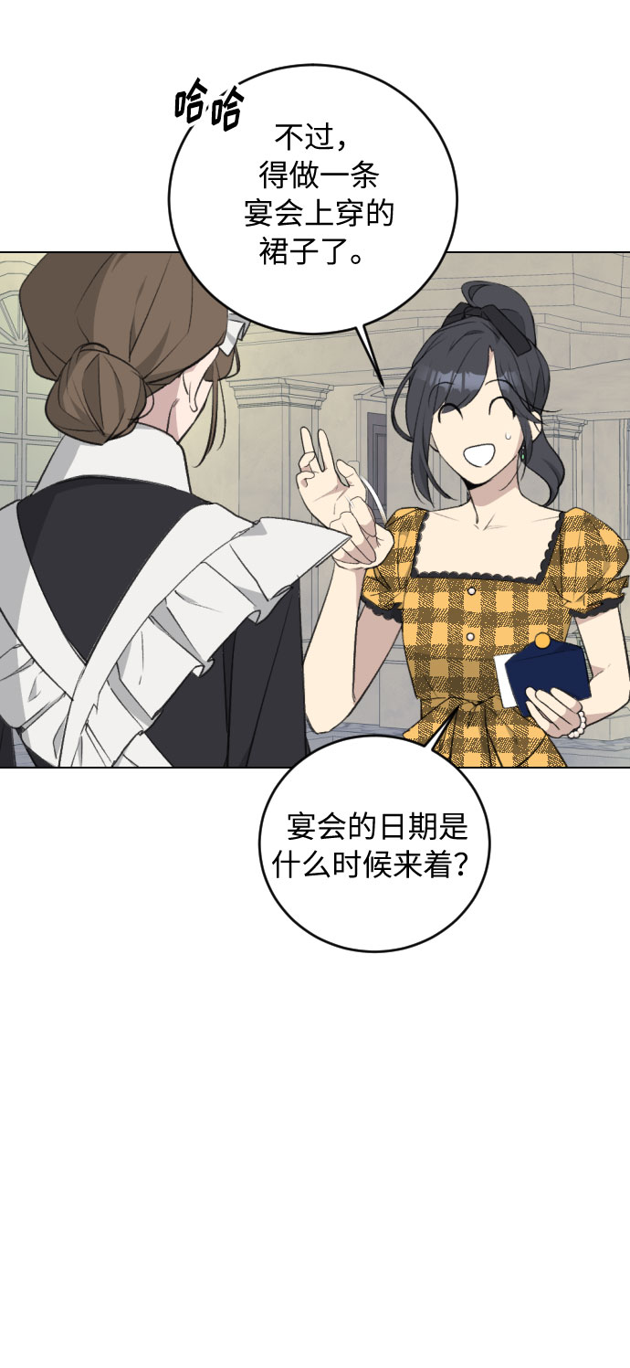第26话58