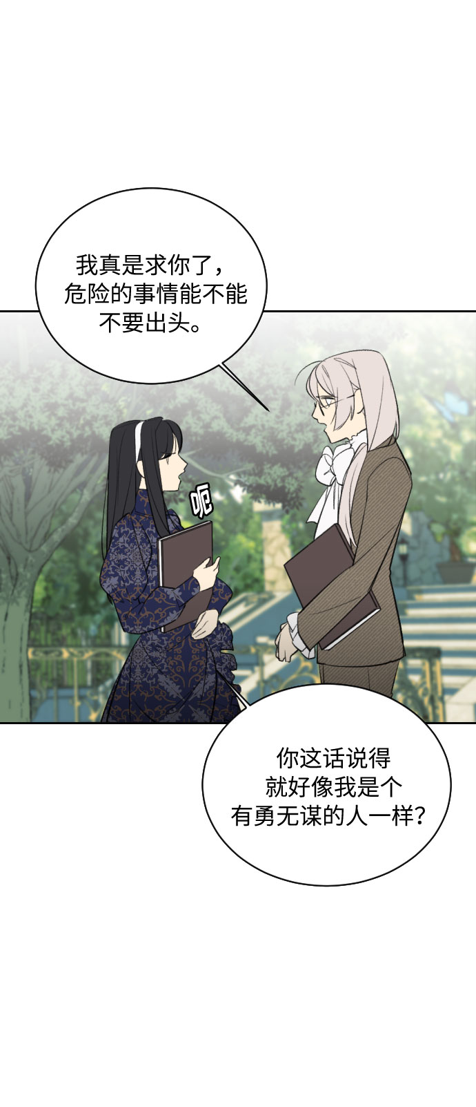 第6话39